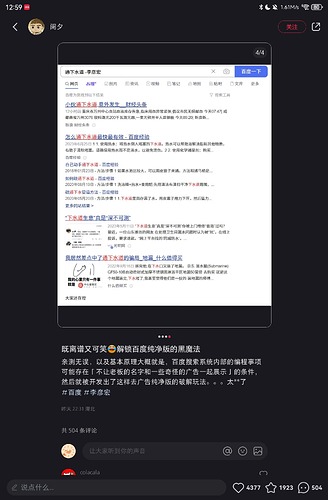 Screenshot_20250107_005925_com.xingin.xhs