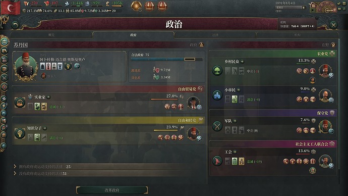 Screenshot 2025-01-05 230448