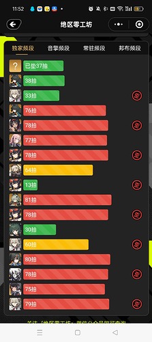 Screenshot_2025-01-12-11-52-30-84_e39d2c7de19156b