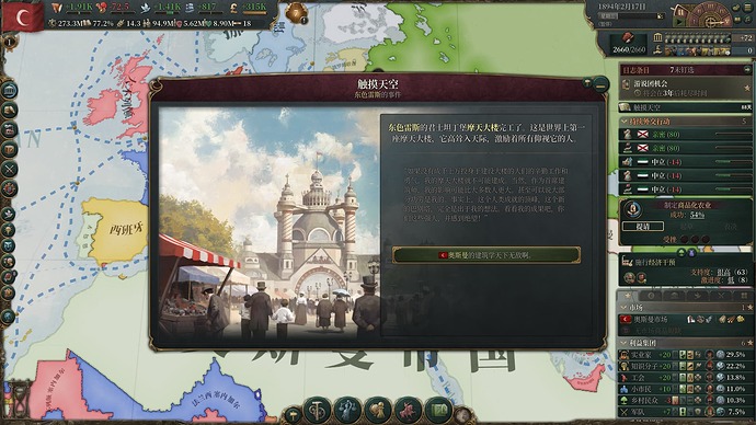 Screenshot 2025-01-06 152436