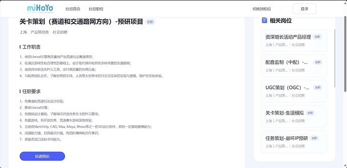 关卡策划（赛道和交通路网方向）