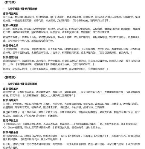 FireShot Capture 004 - Chatbox - web.chatboxai.app (2)