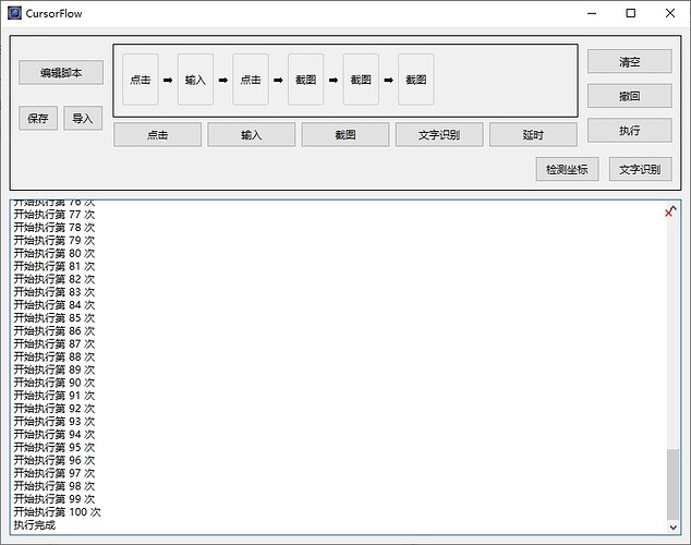 Snipaste_2025-02-12_09-51-44