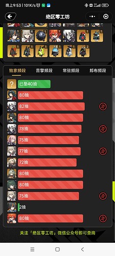 Screenshot_2025-01-22-21-53-58-691_com.tencent.mm