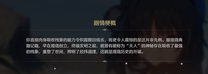 Snipaste_2025-01-25_20-10-29