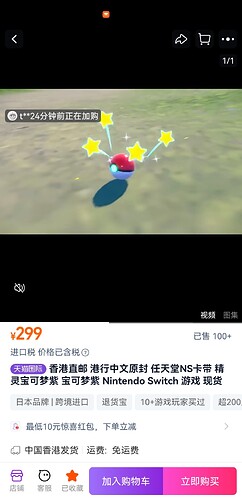 Screenshot_20250206_204727_com.taobao.taobao