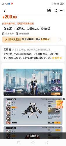 Screenshot_20250207_084235_com.jym.gcmall