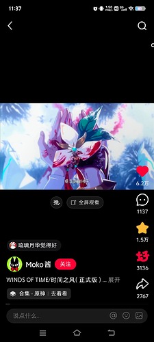 Screenshot_20250118_113710