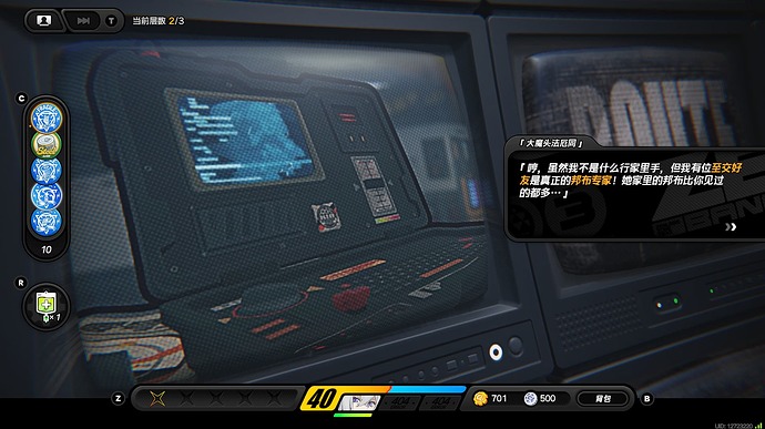 屏幕截图 2025-02-10 200439