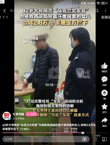 Screenshot_20250105_213918_com.huawei.android.launcher