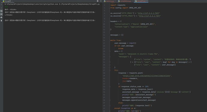 Snipaste_2025-01-30_16-14-52