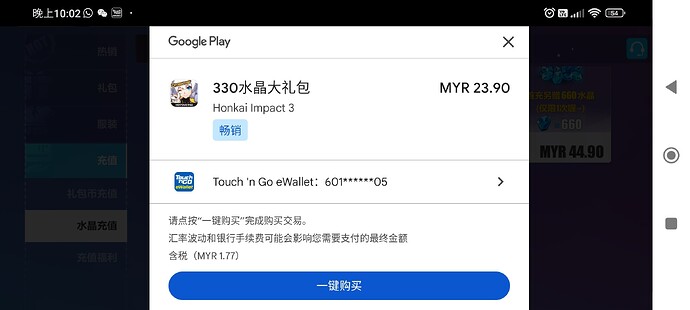 Screenshot_2025-01-05-22-02-40-713_com.android.vending