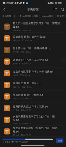 Screenshot_2025-01-21-19-38-55-087_com.tencent.mtt
