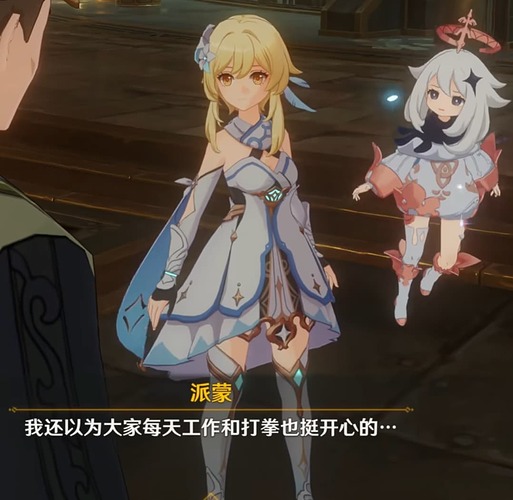 我还以为大家每天工作和打拳也挺开心的