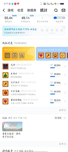 Screenshot_20250203_211719