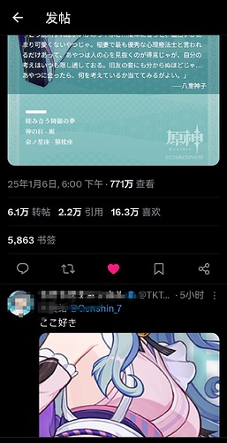 Screenshot_20250107_000155