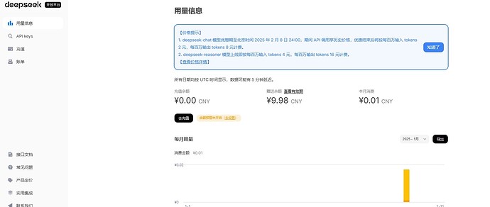 Snipaste_2025-01-27_18-26-40