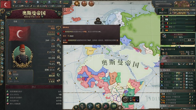 Screenshot 2025-01-05 230759