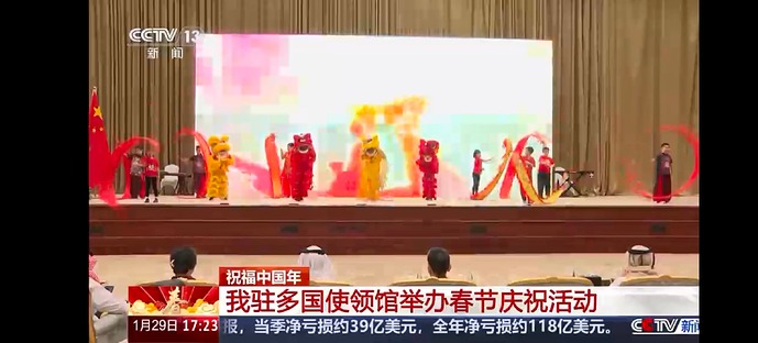 Screenshot_20250129_211622