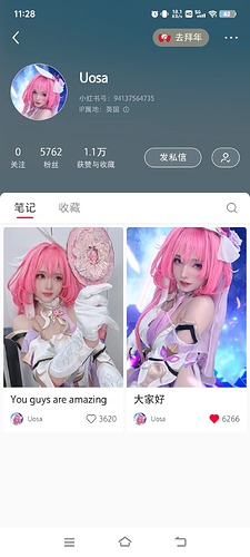 Screenshot_20250118_112809