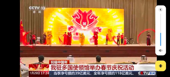 Screenshot_20250129_211500