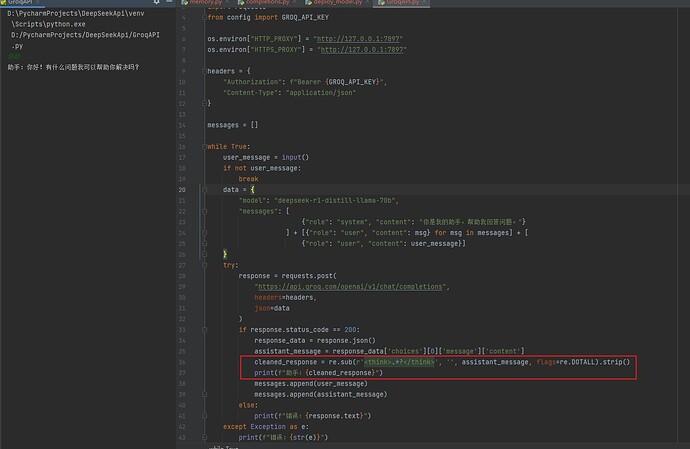 Snipaste_2025-01-30_16-18-16
