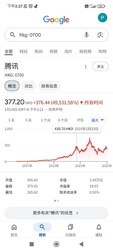 Screenshot_2025-01-14-15-37-08-178_com.google.android.googlequicksearchbox