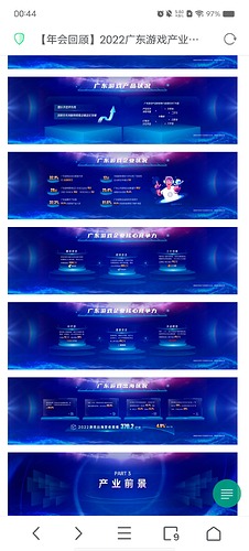 Screenshot_20250113_004454