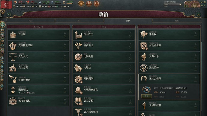 Screenshot 2025-01-05 230348