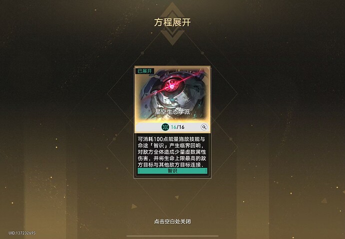 Image_10617801724939