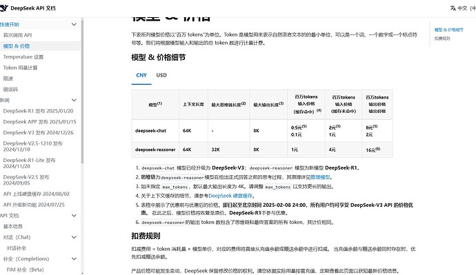 Snipaste_2025-01-27_18-26-04