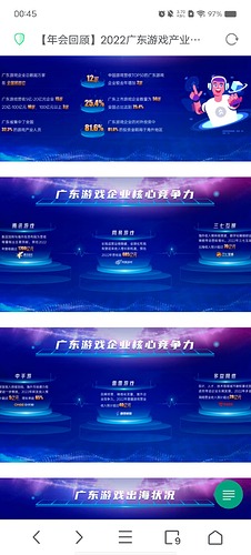 Screenshot_20250113_004532