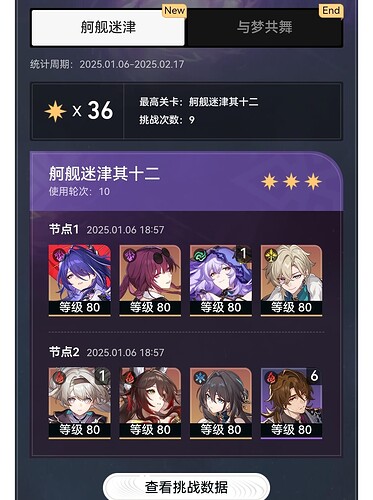 Screenshot_20250107_075103_com.mihoyo.hyperion_edit_2257197768989949