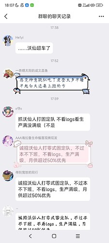 Screenshot_2025-07-01-18-07-53-663_com.tencent.mobileqq