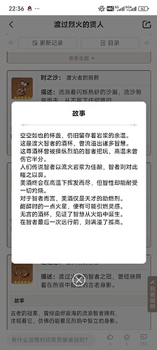Screenshot_2025-04-27-22-36-30-219_com.mihoyo.hyperion