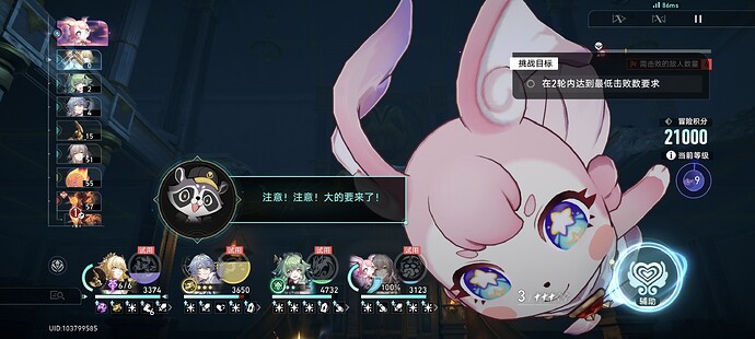 1000022459