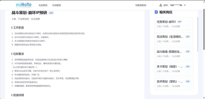 崩坏IP预研战斗策划