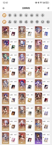 Screenshot_20250323_124119