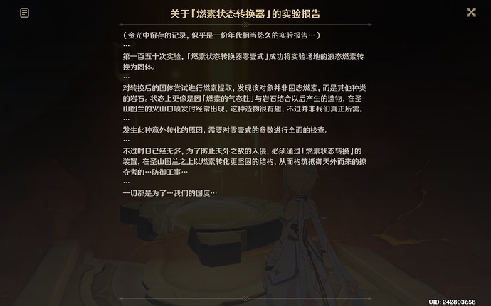 屏幕截图(149)
