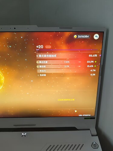 mmexport1739330511267