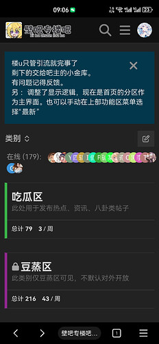 Screenshot_20250313_090622_com.mmbox.xbrowser