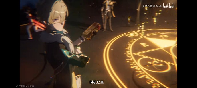 Screenshot_2025-07-10-14-38-36-983_tv.danmaku.bili