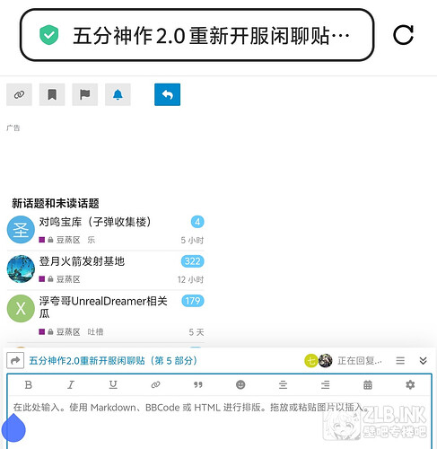 Screenshot_20250224_221431