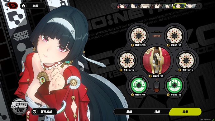 Zenless Zone Zero Screenshot 2025.04.19 - 20.00.39.76