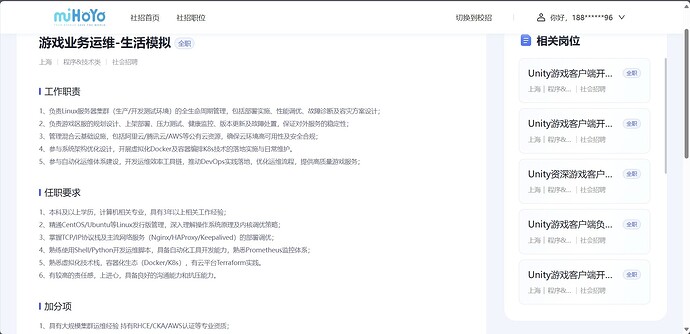 游戏业务运维-生活模拟