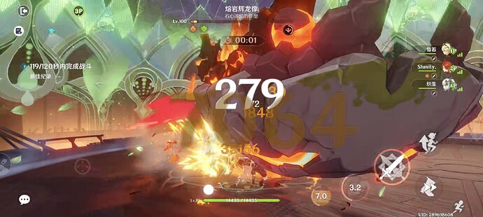 Screenshot_20250625_115113_com_miHoYo_cloudgames_ys_MainActivity