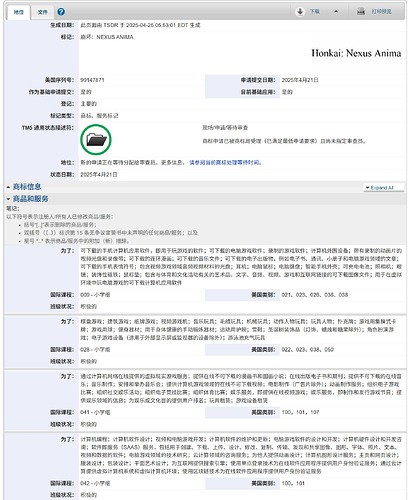 Snipaste_2025-04-25_17-53-26