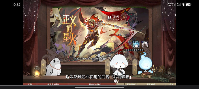 Screenshot_2025-12-31-10-52-47-809_com.sina.weibolite