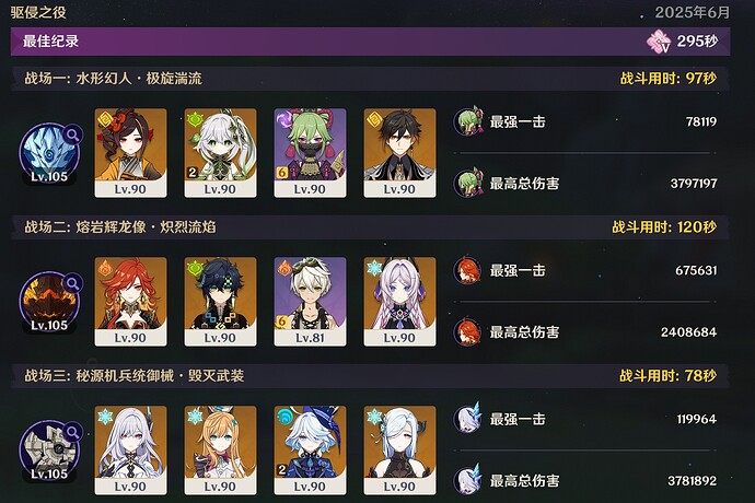 屏幕截图 2025-06-26 021016