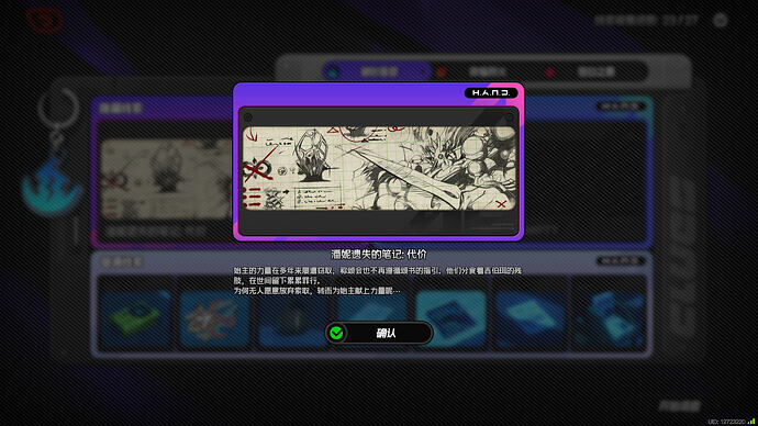 屏幕截图 2026-01-04 204635